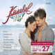 Cover Platz 30