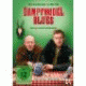Cover Platz 17