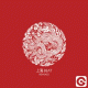 Shanghai Beat – All The Time In The World