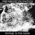 Cover: Rage Against The Machine - Killing In The Name