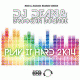 Cover Platz 18