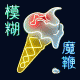 Cover: Blur - The Magic Whip