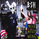 Cover Platz 11