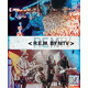 Cover: R.E.M. - R.E.M. by MTV