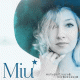 Cover: Miu - Watercoloured Borderlines