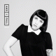 Cover: Nessi - And I Fall