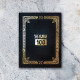 Cover Platz 14