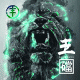 Cover Platz 6