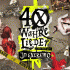 Cover Platz 7