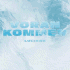 Cover Platz 48