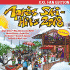 Cover Platz 17