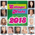 Cover Platz 18