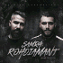 Cover: Samra - Rohdiamant