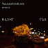 Cover Platz 21