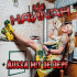 Cover: Hannah - Aussa mit die Depf