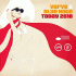 Cover Platz 28