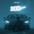 Cover Platz 97