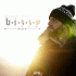 Cover Platz 5