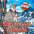 Cover Platz 3