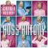 Cover: Ross Antony - Ich bin was ich bin