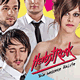 Cover: Herbstrock - Die bessere Hälfte