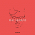 Cover: Phil Siemers - Verkehrt