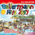Cover Platz 29