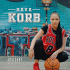 Cover: Hava - Korb