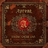 Cover Platz 12