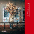 Cover Platz 41