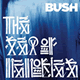 Cover: Bush - The Sea Of Memories
