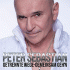 Cover: Peter Sebastian - Auch wenn ich es mal bereue