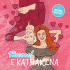 Cover Platz 16
