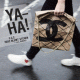 Cover: YA-HA! - F.C.C. (Fake Coco Chanel)
