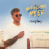 Cover Platz 97