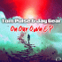 Cover Platz 42