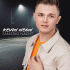 Kevin Neon – Samstag Nacht