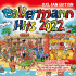 Cover Platz 28