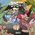 Cover Platz 1