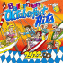 Cover Platz 23