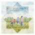Cover Platz 17