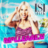 Cover: Isi Glück - Mallearen