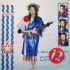 Cover: Culture Club - Miss Me Blind