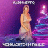Cover Platz 5