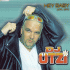 Cover: DJ Ötzi - Hey Baby (Uhh, Ahh)