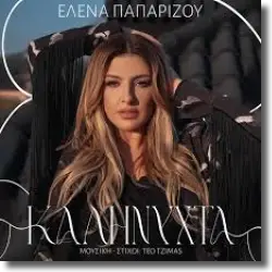 Cover: Helena Paparizou - Kalinixta