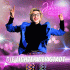 Cover: Johanna Giese - Die Lichter der Stadt