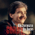 Cover: Gordy - Walzertanzen bei Nacht