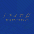 Cover: George Michael - The Faith Tour