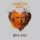 Cover: Joachim Witt - Mein Herz
